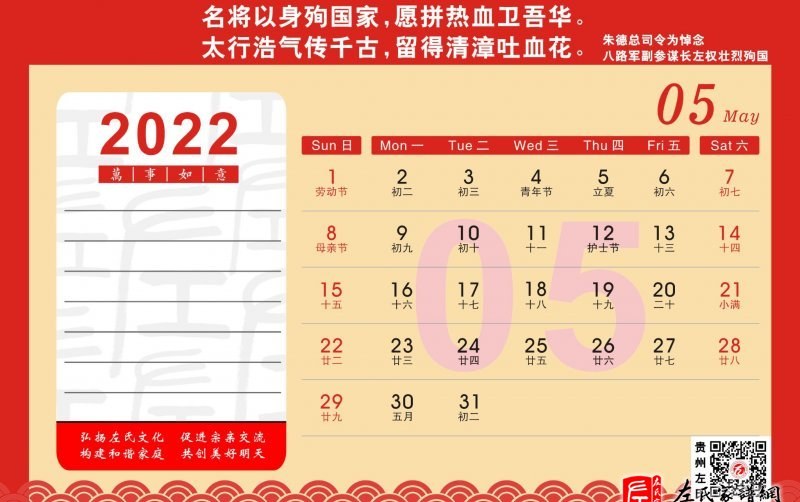 zuo_92be6a3e576513b2cd7259.jpg