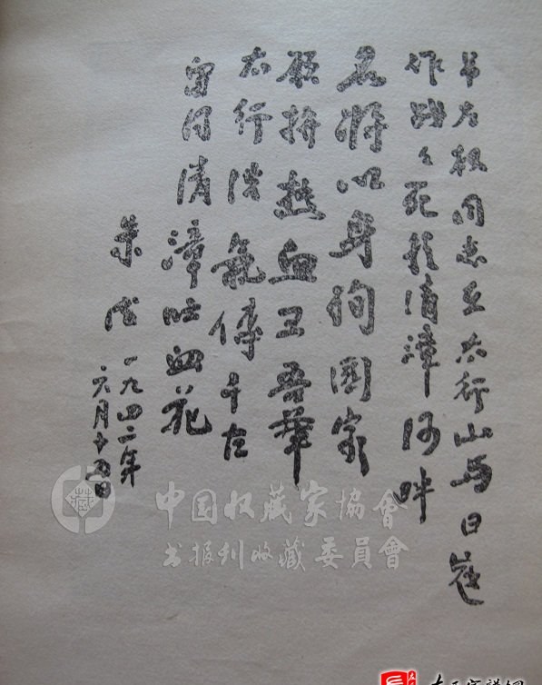 zuo_92e547e2602a15d7838805.jpg