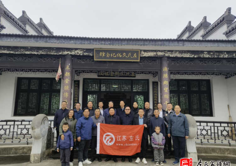 zuo_93ed3c54e2417dd7a0a99f.png
