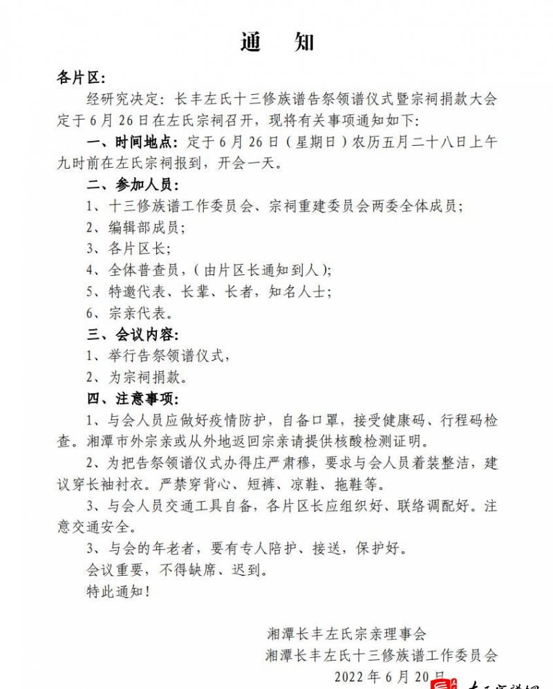 zuo_940f9de6a89d75731602a1.jpg
