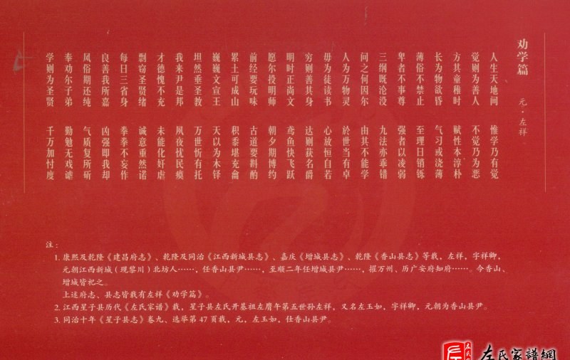 zuo_9682cc4dbb9339c02e1482.jpg
