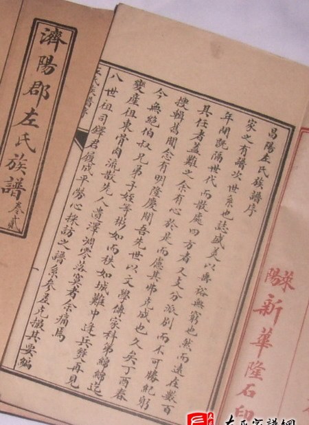 zuo_975cf060dd66705b77d156.jpg