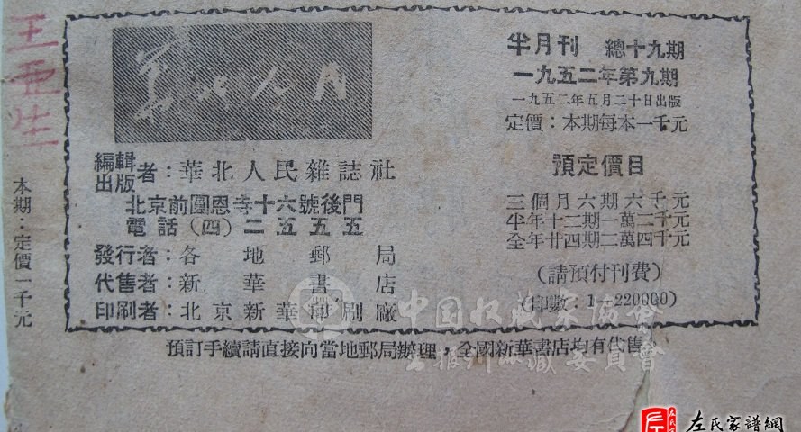 zuo_97f7f60f64c16cb5d6830b.jpg