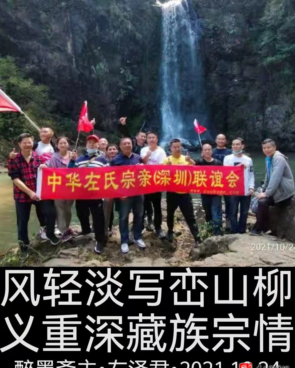 zuo_987c579aad1f6277dccd9e.jpg