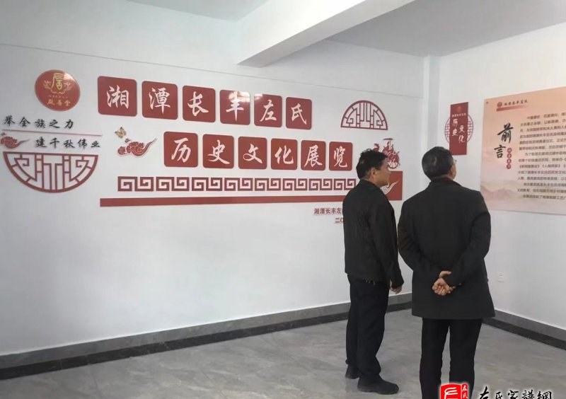 zuo_98b4470fdba9e5a8e22b21.jpg