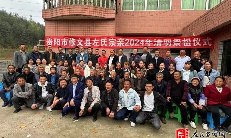 zuo_99f240d939d017d041729b.jpg