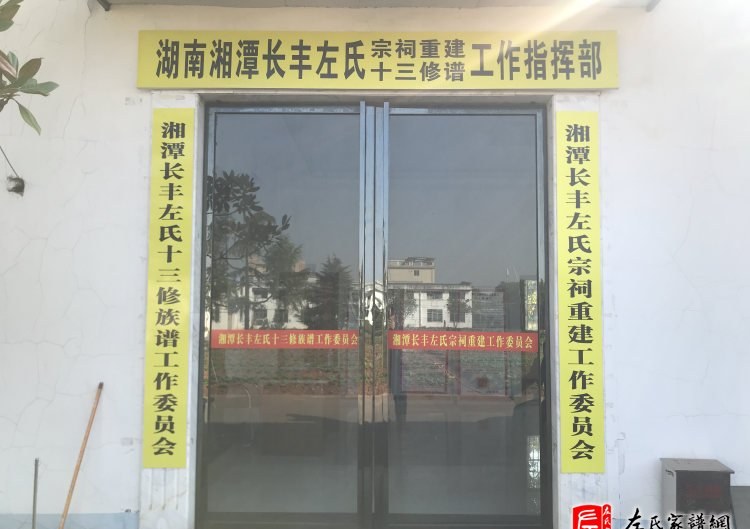 zuo_9a26f89e4791069b40086f.jpg