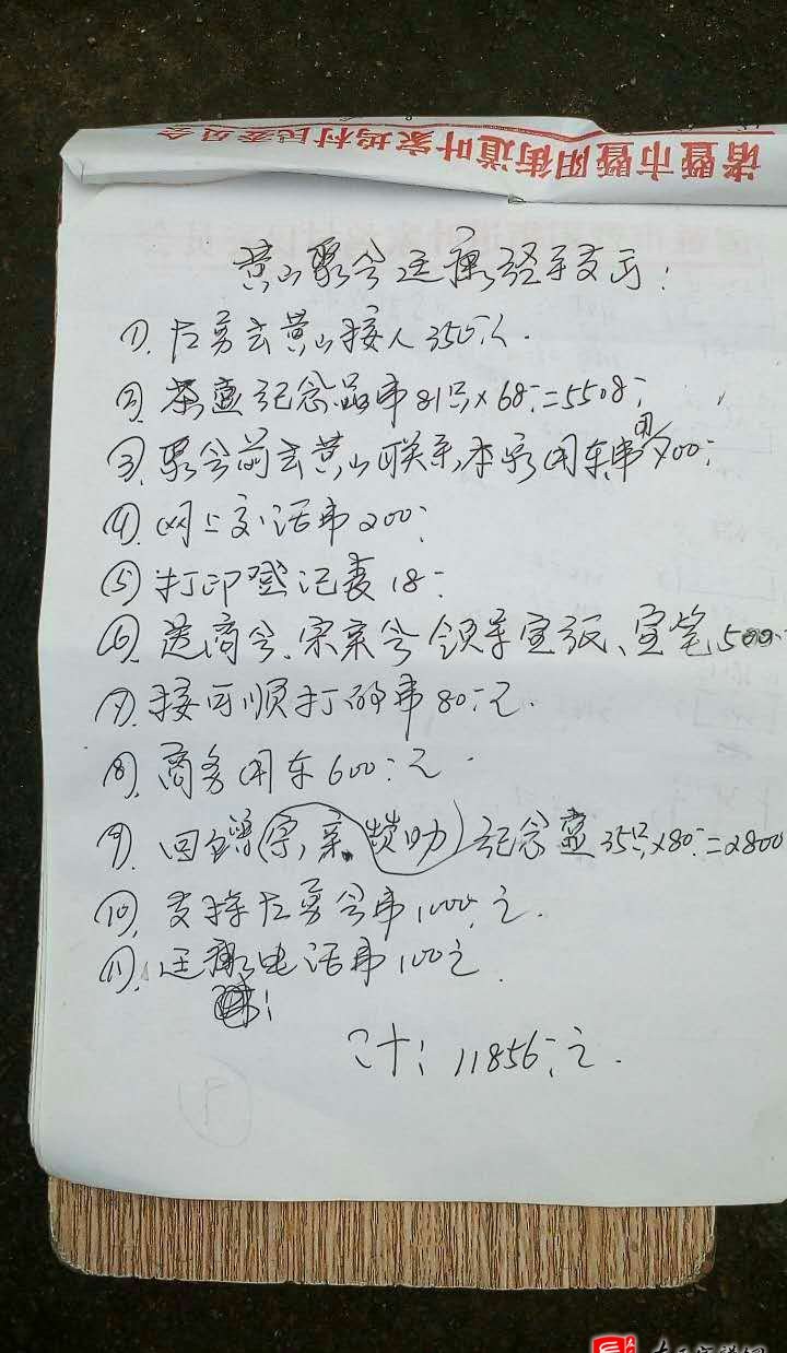 zuo_9a3424fe374ae9d7b8e153.jpg