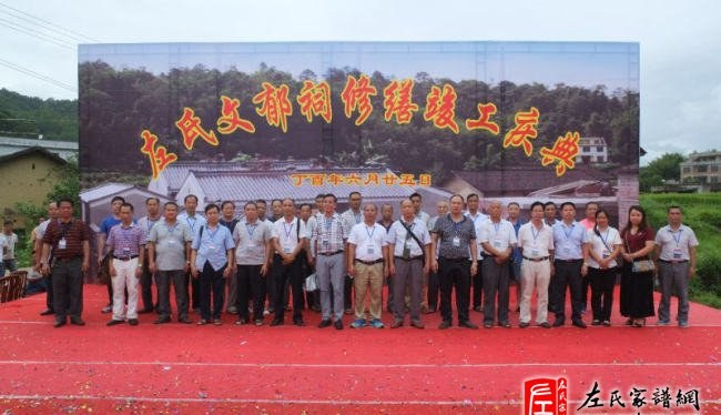 zuo_9a9846e80b6a8972909315.jpg