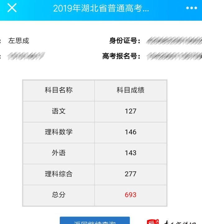 zuo_9b49cf1e014cf1efe0ceb4.jpg