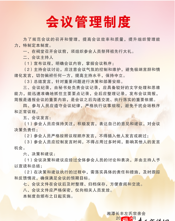zuo_9c027b53945ac911a65197.png
