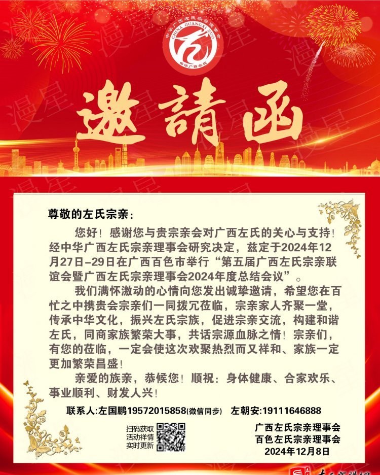zuo_9c121f32f984b7fdb5abdf.jpg
