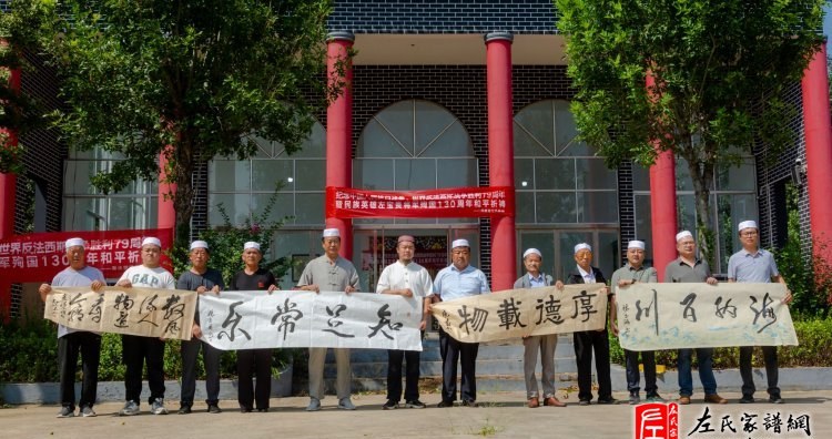 zuo_9c1833eccefff81fe218fe.jpg