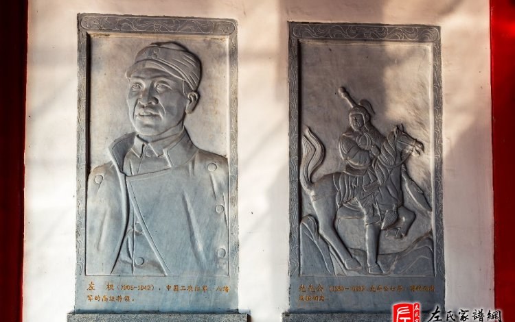 zuo_9c7e1839b280427cbd0f34.jpg