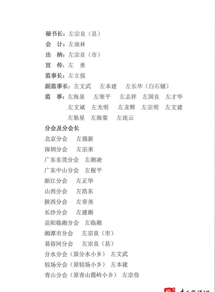 zuo_9c803a1f1a2ed7080b477c.jpg