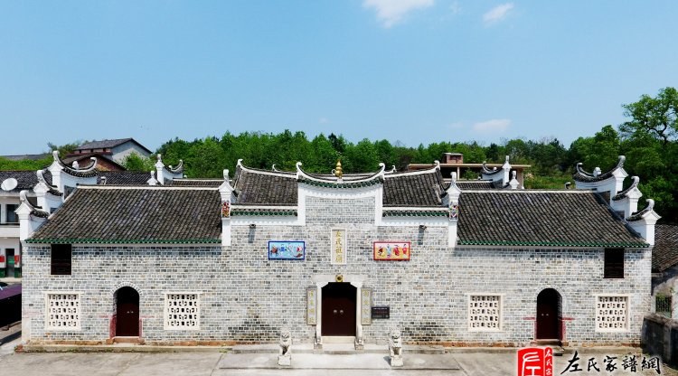 zuo_9ca7d5bbeda612c4c42cbc.jpg