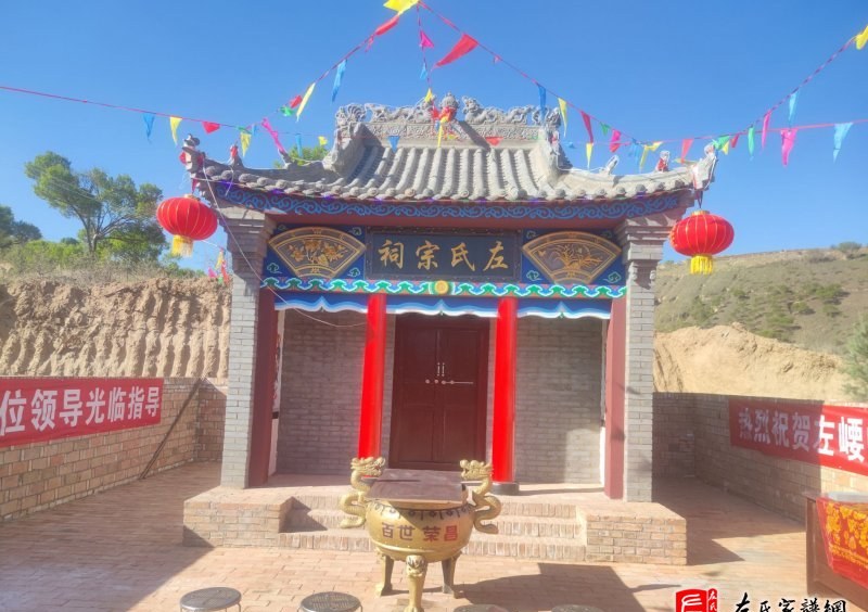 zuo_9cc94e90c0a2459d818abf.jpg