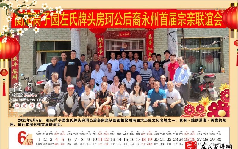 zuo_9d63e7be31dd045cdd6f43.jpg