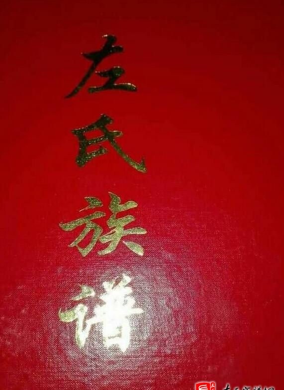 zuo_9de28a9d070343dd82daff.jpg