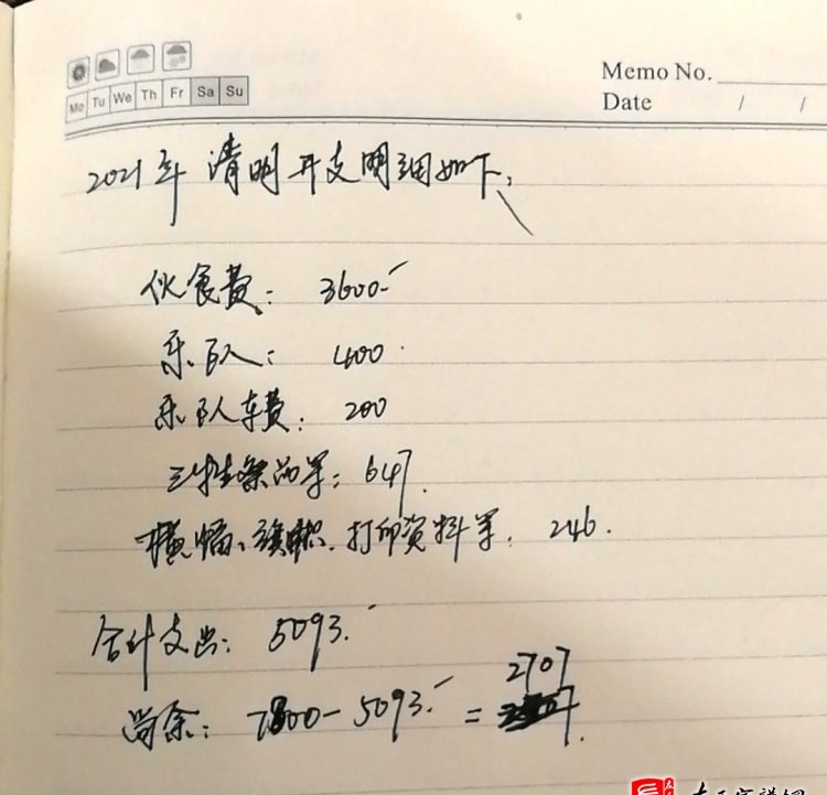 zuo_9e42ecbfeaa23cd95def68.jpg