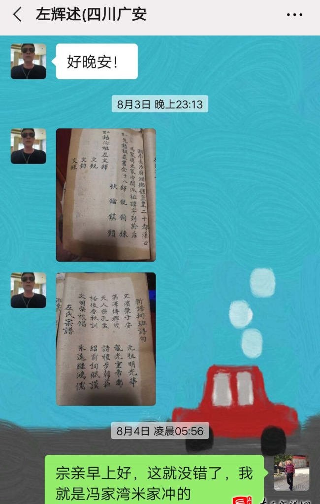 zuo_9e8b57cc012045cbca8360.jpg