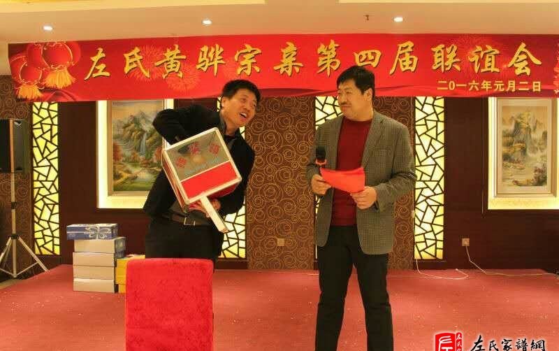 zuo_9f090f3bd01e8788a3824e.jpg