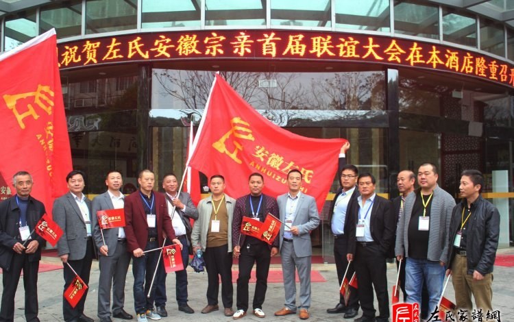 zuo_9f2695f77400d231a622cb.jpg