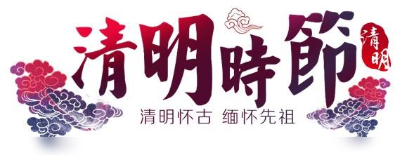 zuo_9fb6f61d00f2a953291e13.jpg