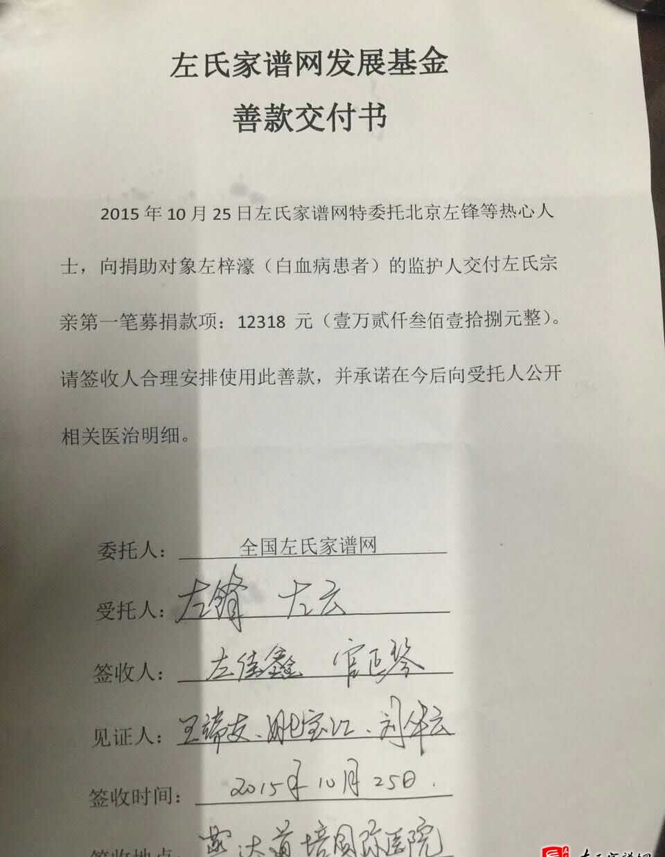 zuo_a02575685fa92937d085d7.jpg