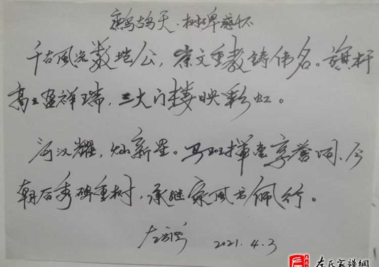 zuo_a03cb419be4a9a4e514d21.jpg