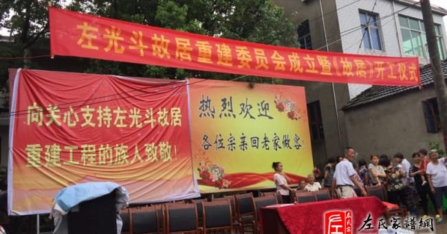 zuo_a12973bbd250960aa8922a.jpg