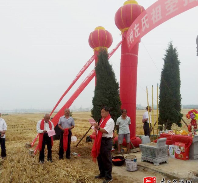 zuo_a137d67dbd2933248b8d1b.jpg