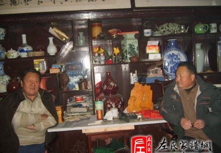 zuo_a1684cc79cd51cb6921d84.jpg