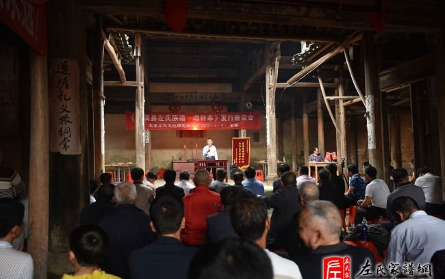 zuo_a1cea2001aeee9b79ceb29.jpg