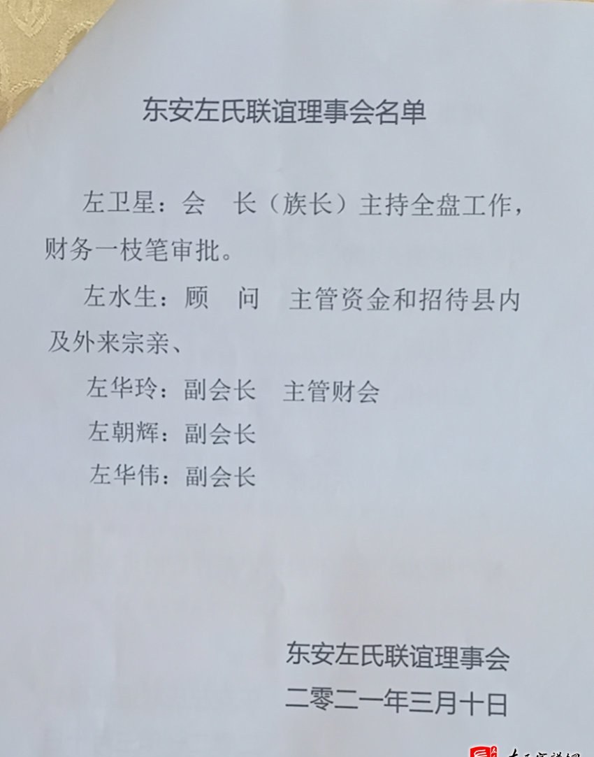 zuo_a293b85f006aec52444baa.jpg