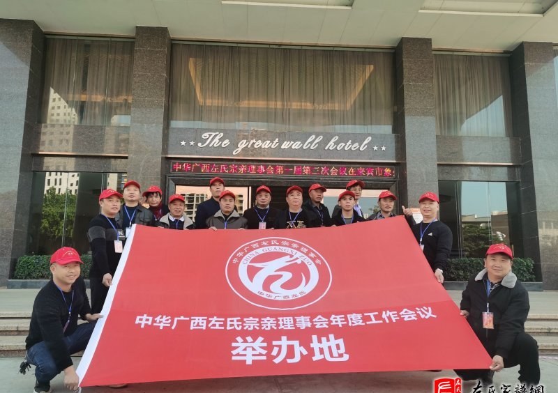 zuo_a2f4ab19d5ab76f8f75634.jpg