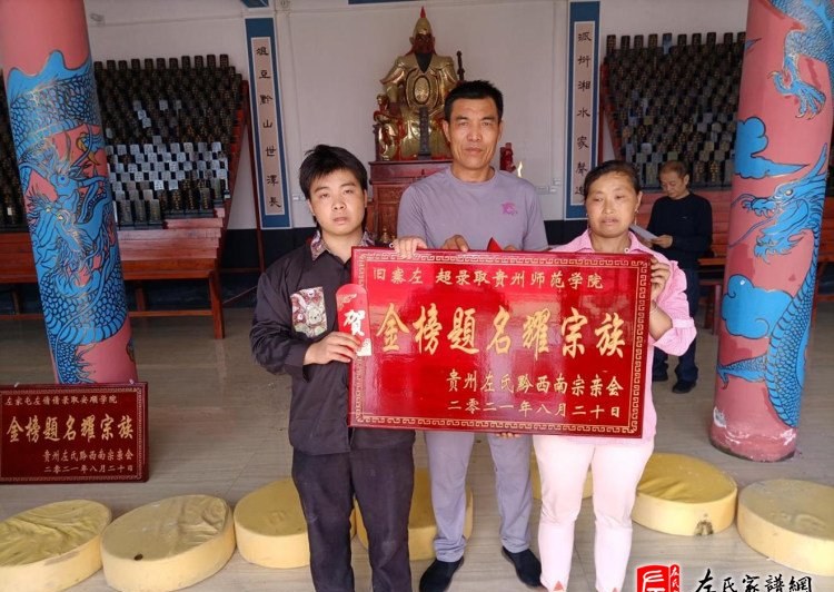 zuo_a39fc3ca90df4449abefd5.jpg