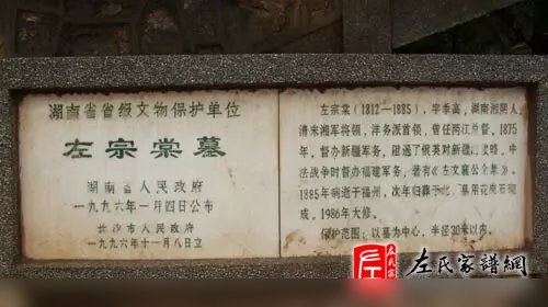 zuo_a3c8f46c08e959b33918e5.jpg