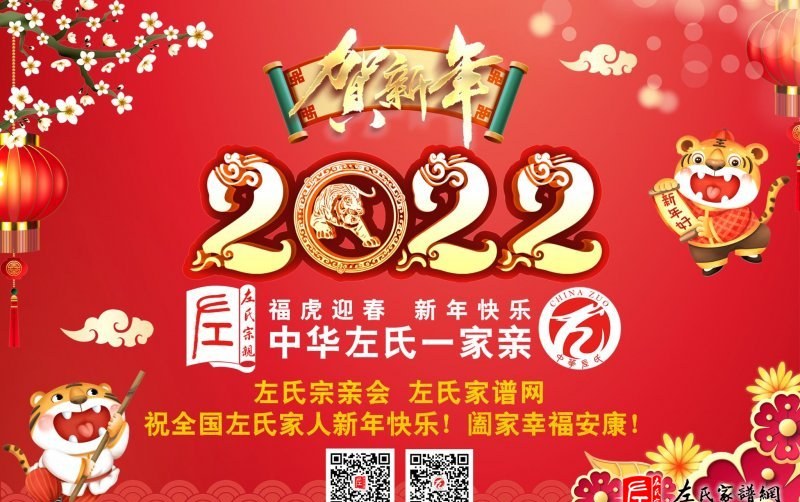 zuo_a3c9449b57124b8c0ef2d6.jpg