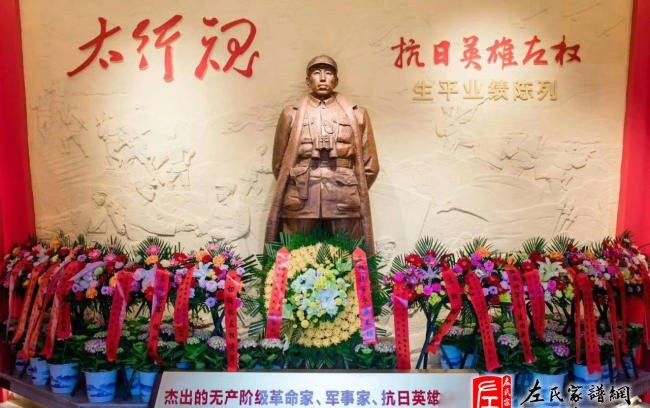 zuo_a415eba665024e6a572d4e.jpg
