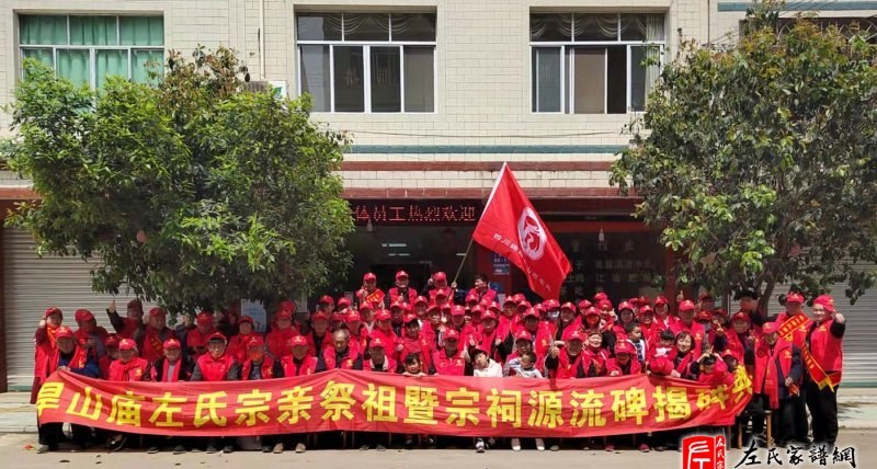 zuo_a6e6dad39d370e4ca64d27.jpg