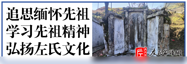 zuo_a721761a21763cf004007d.png
