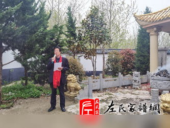 zuo_a797d7097f86011a334f19.png