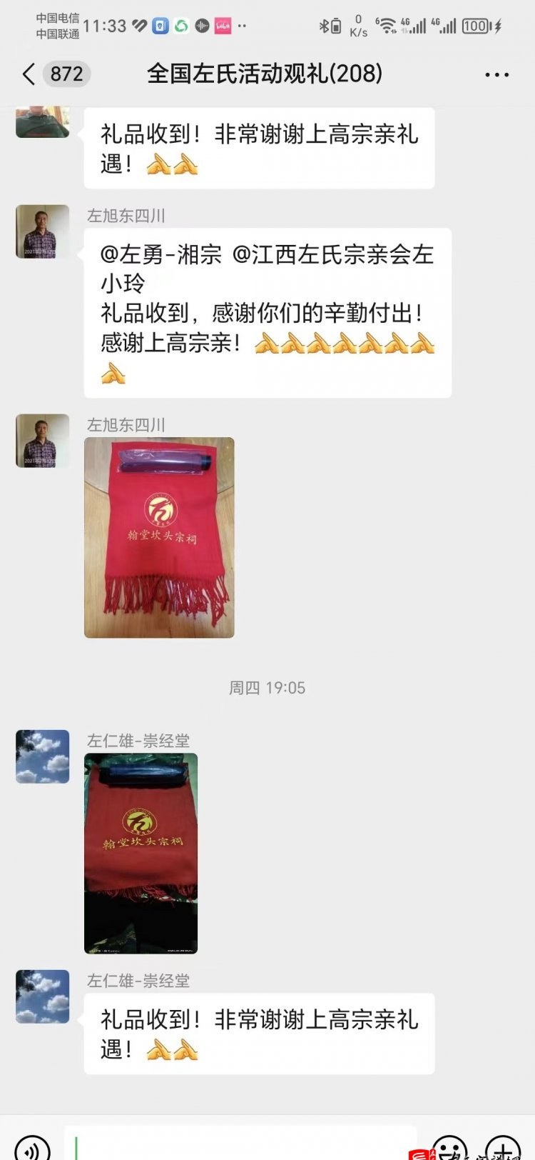 zuo_a7b8c41f21bb23b769accb.jpg