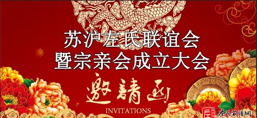 zuo_a7d77fe35361894736512a.jpg