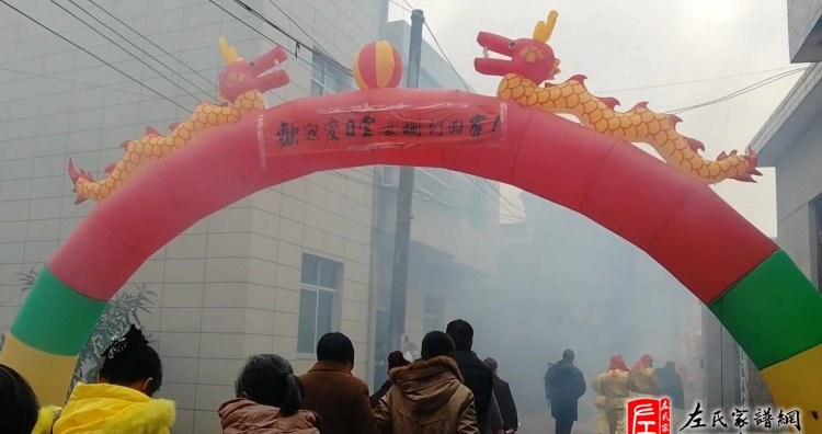 zuo_aa37c16dfa3e115834682d.jpg