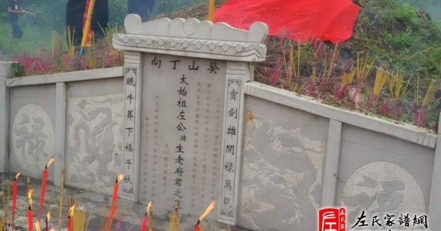 zuo_aa390e8dd85710f824abd9.jpg