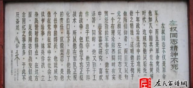 zuo_aa7e57aca8d2eb41e1034d.jpg