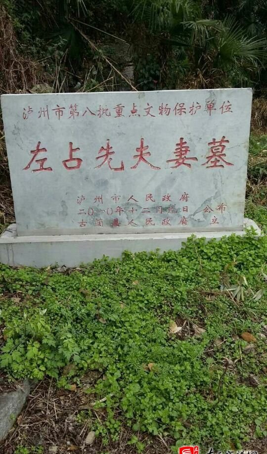 zuo_ad3f82b0a42b522ae22d4c.jpg