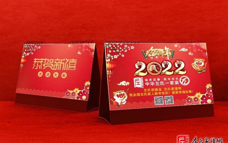 zuo_ae2be1da5437229392ed66.jpg
